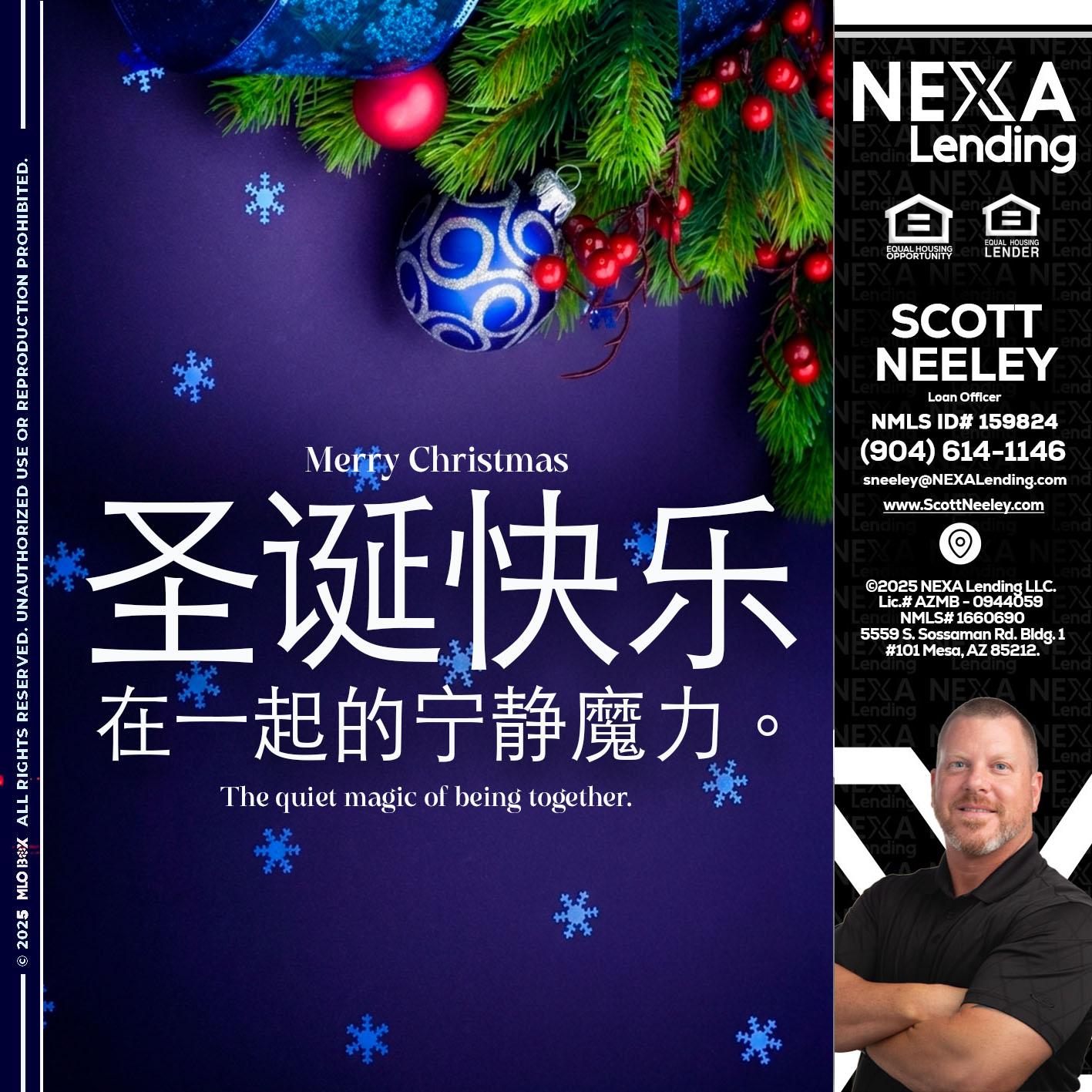 圣诞快乐 在一起的宁静魔力。 - Scott Neeley -Loan Officer